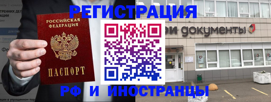 регистрация для школы в Щиграх